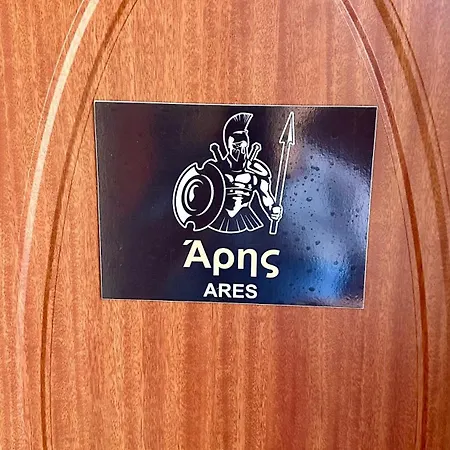 Xenonas Arxontariki Apartmanhotel
