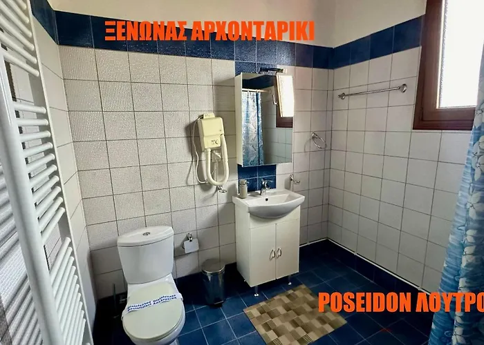 Xenonas Arxontariki 3*