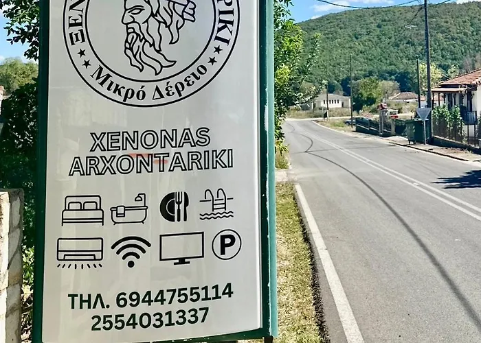 Xenonas Arxontariki Lägenhetshotell Mikro Dereio